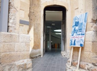 The entrance to Beit Beirut, where the exhibition accompanying the launch of the timeline of the women's movement in Lebanon is on display until Saturday evening. (Laudy Issa)