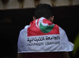 Lebanese University student protests the government's austerity measures. (Facebook / تكتّل طلاّب الجامعة اللبنانية)