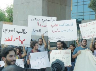 Students protest the tuition dollarization in front of the Ministry of Education in Lebanon. (Facebook | @madanetwork)