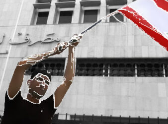 مظاهرة أمام مصرف لبنان في صيدا في 28 أكتوبر. (AFP)