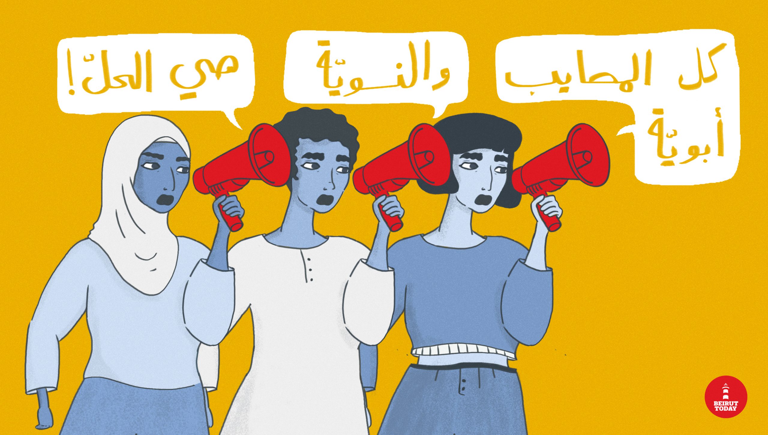 Illustration by Christina Atik showing three women holding megaphones. The first woman, with medium-length black hair and a crop top is saying "All the catastrophes are patriarchal." The second woman, with short hair and a loose white shirt continues "And feminism." The third woman, with a white hijab, adds "Is the solution."