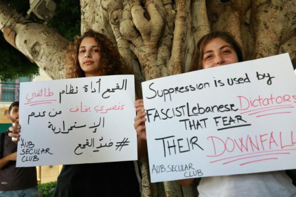 Protesters gathered in Downtown Beirut following interrogations by the cybercrime bureau of at least six activists for comments they made via social media in July.