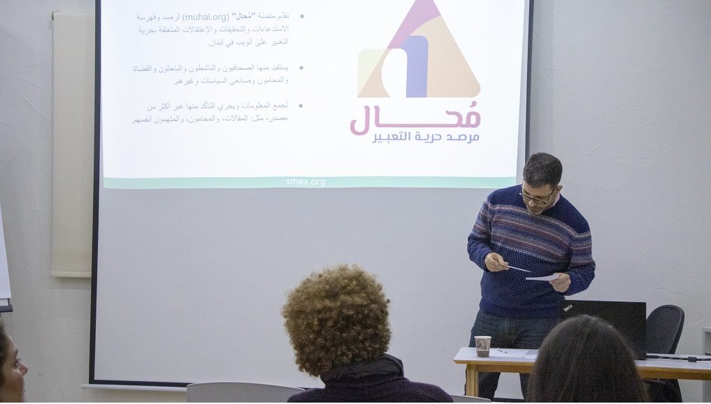 جرائم المعلوماتية الالكترونية في لبنان | Muhal ، منصة لمراقبة الانتهاكات ضد حرية التعبير. (SMEX)
