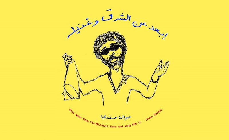The cover of Jowan Safadi's latest album.