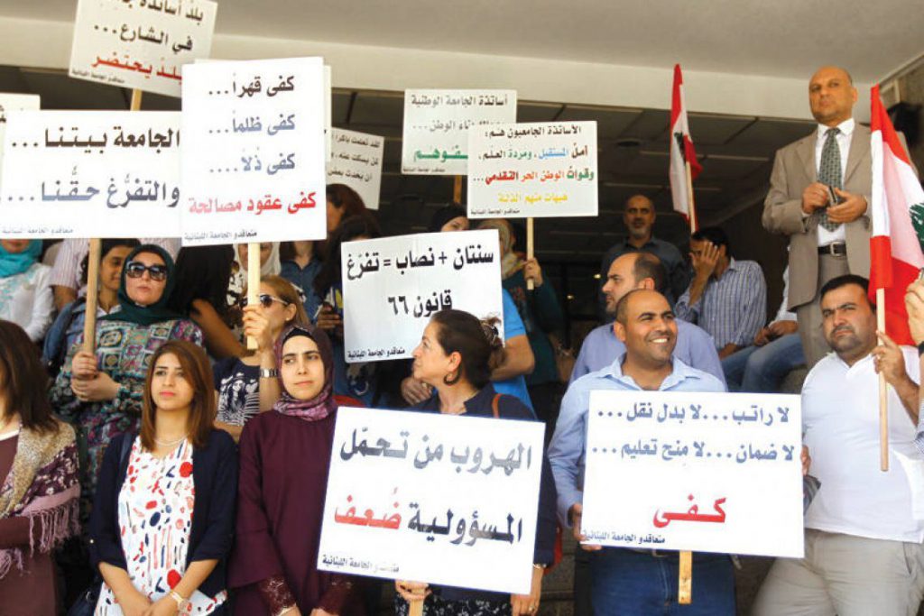 Lebanese University strike (VDL)