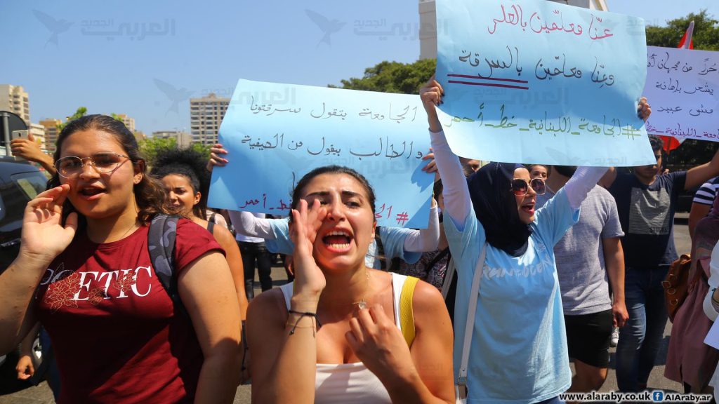 من الاعتصامات التي تطالب بحقوق الطلاب والاساتذة والجامعة اللبنانية.