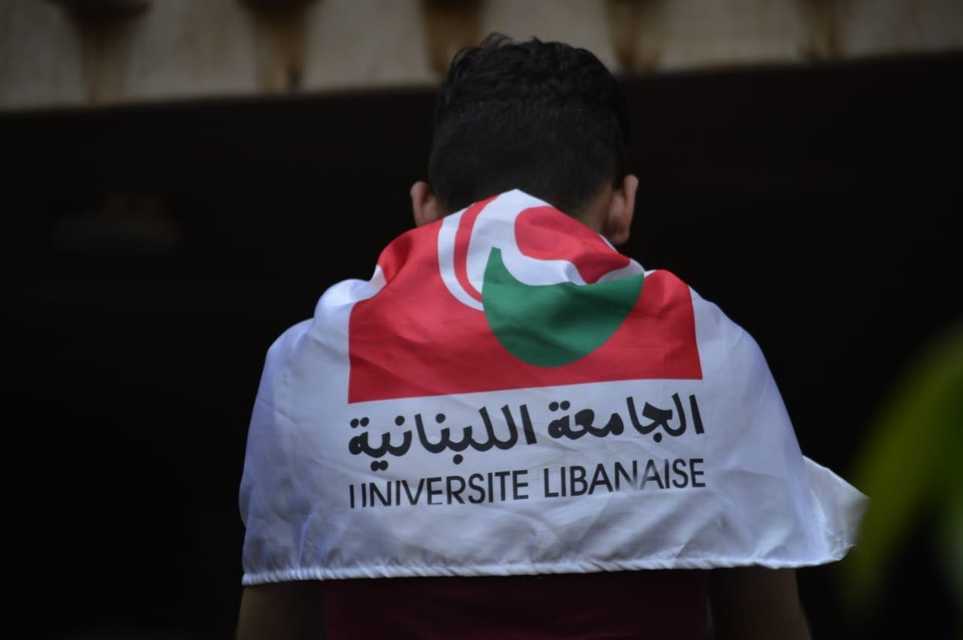 Lebanese University student protests the government's austerity measures. (Facebook / تكتّل طلاّب الجامعة اللبنانية)
