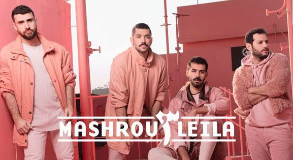 Mashrou' Leila poster for the Byblos International Festival.