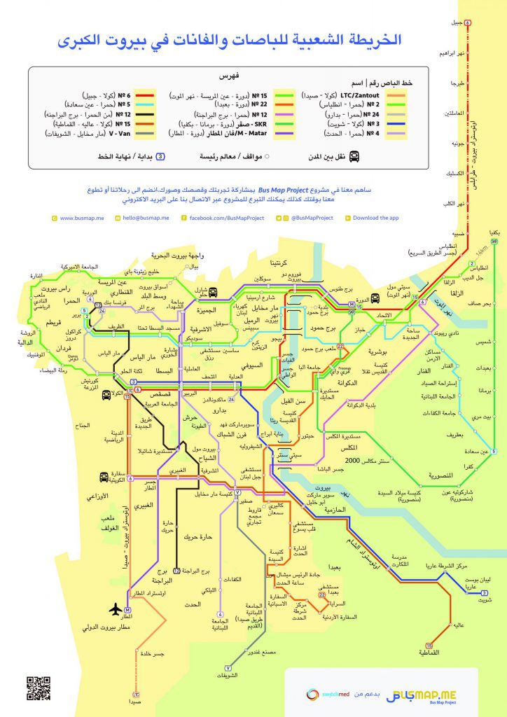 Bus Map Project public transport routes in Arabic.