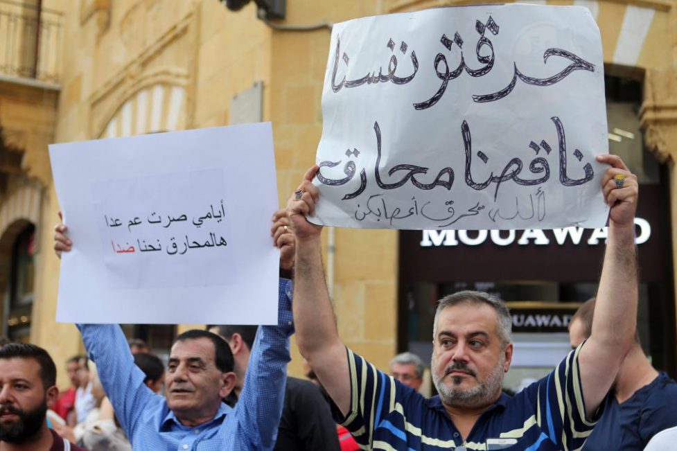 اعتصام ضد المحارق في لبنان (Greenarea.me)