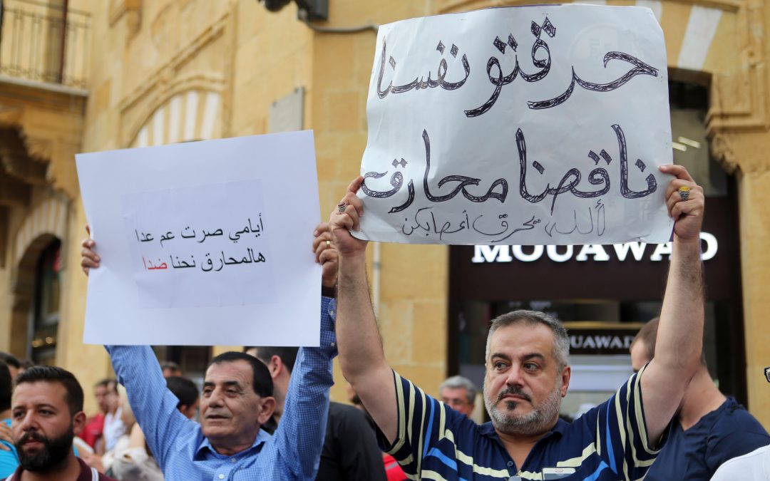 اعتصام ضد المحارق في لبنان (Greenarea.me)