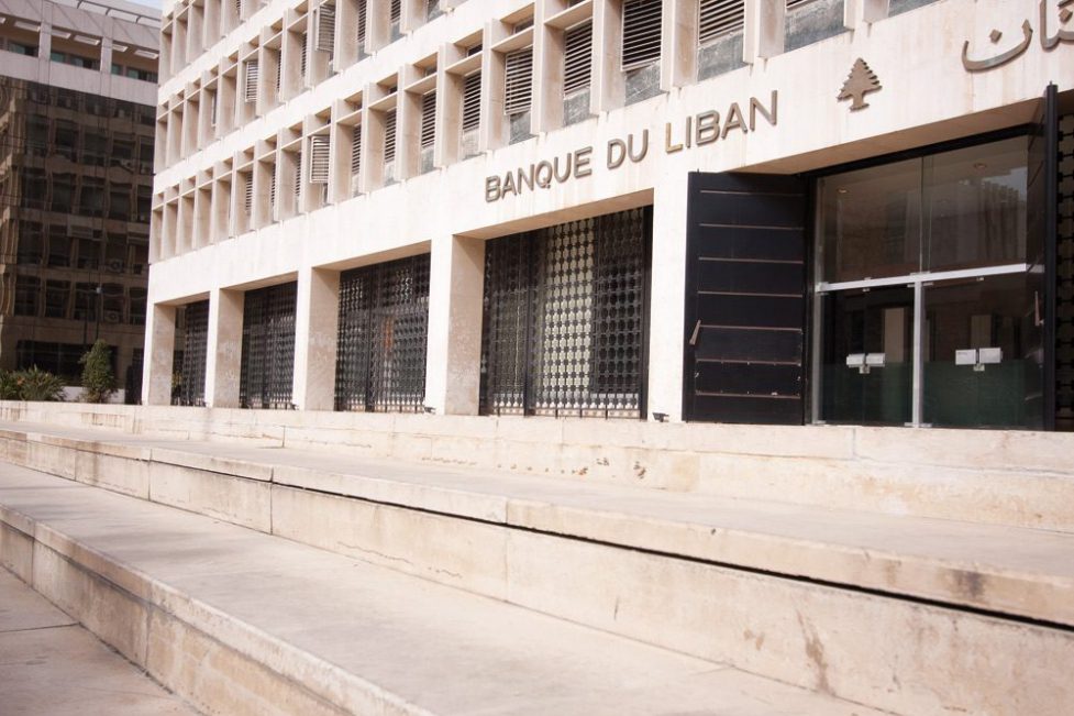 Lebanon's Central Bank (Bamque Du Liban) has taken several steps over the years in its attempts at stabilizing the economy.