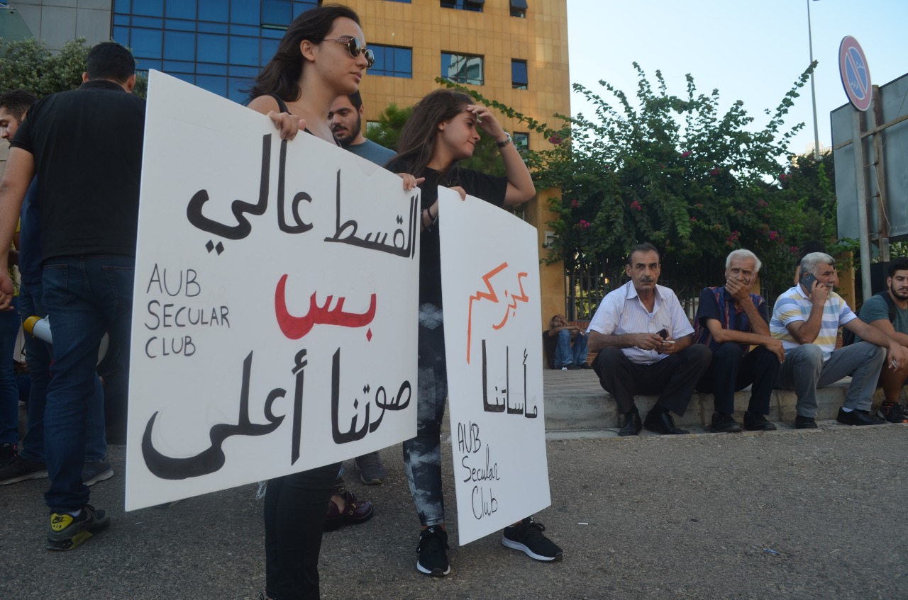 Students protest the tuition dollarization in front of the Ministry of Education in Lebanon. (Facebook | @madanetwork)