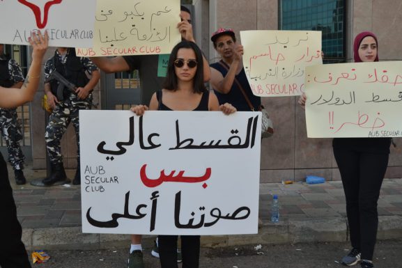 طلاب الجامعة الأميركية يحتجون أمام وزارة التربية في لبنان. (Facebook - @madanetwork)