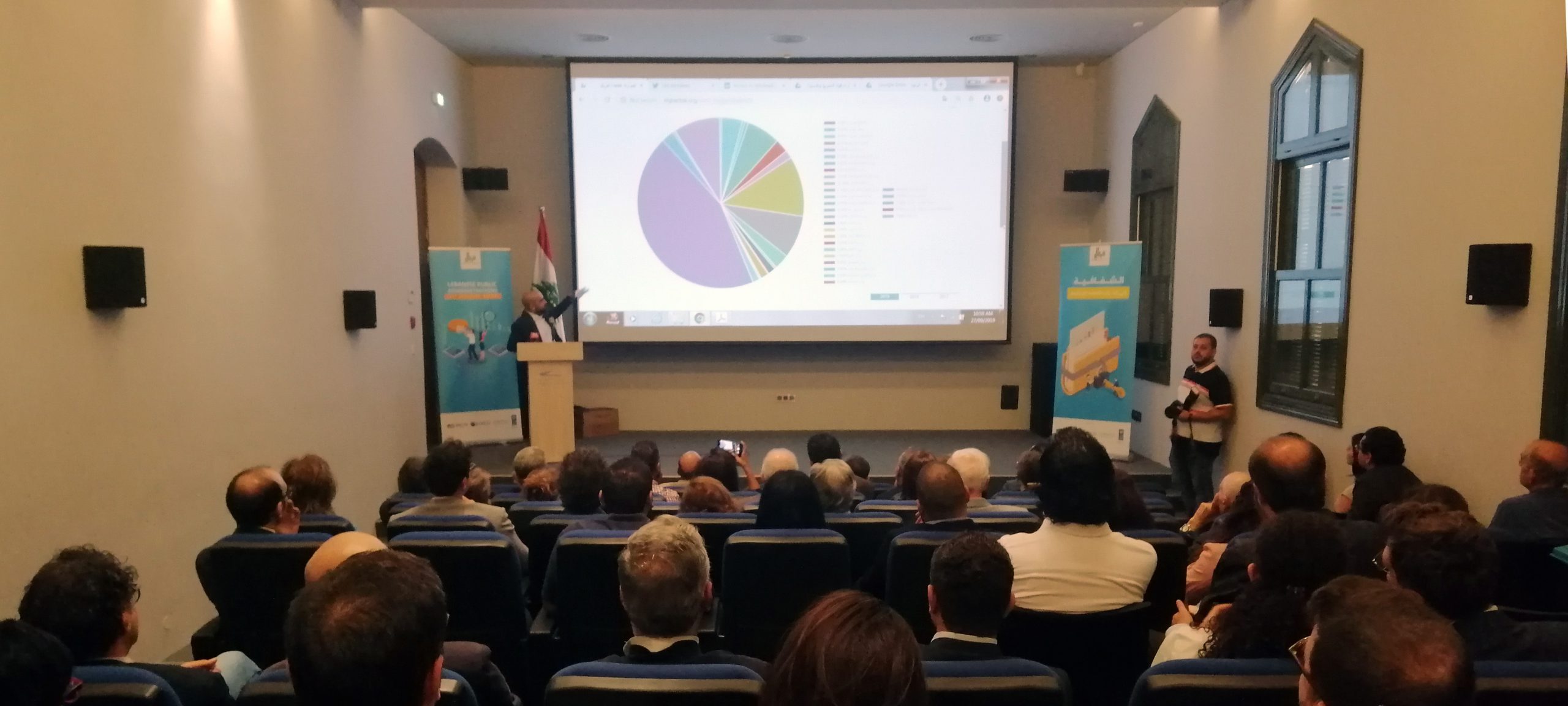 The Gherbal Initiative conference on September 27 at the National Library in Sanayeh. (Sandra Abdelbaki)