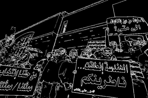 منذ العام 2008 الانتخابات معطلة في الجامعة اللبنانية. (الصورة الأصلية: (خليل حسن)