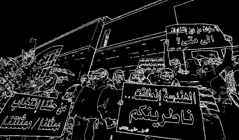 منذ العام 2008 الانتخابات معطلة في الجامعة اللبنانية. (الصورة الأصلية: (خليل حسن)