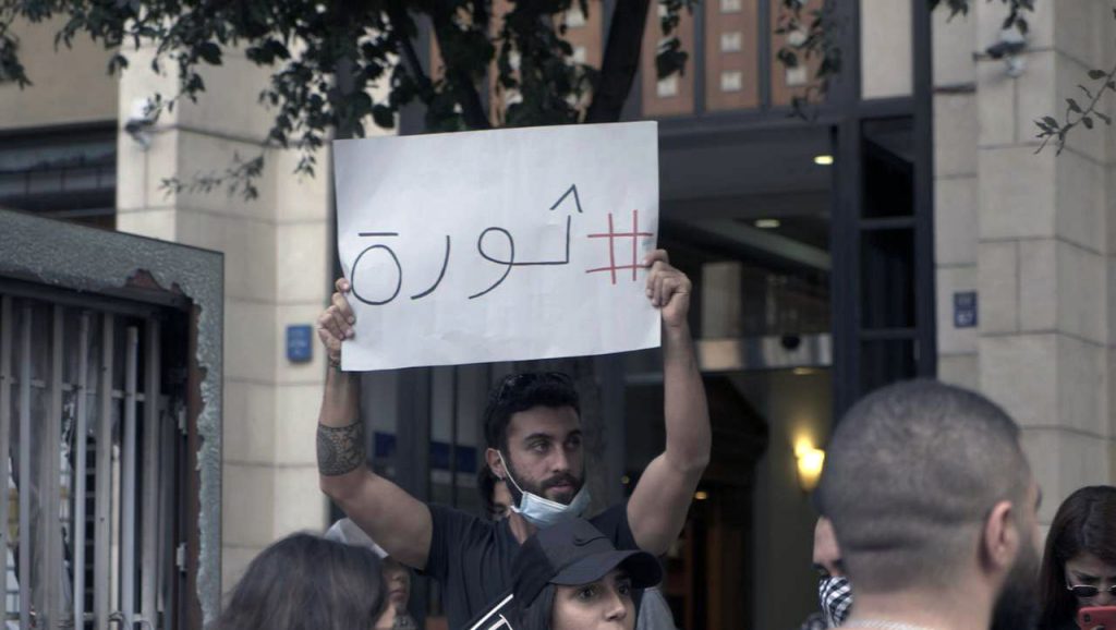 From the Beirut protests (Lujain Jo)