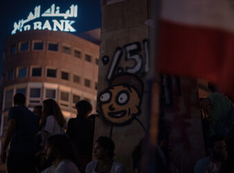 Beirut, Lebanon. (Karl Bou-Rjeily)