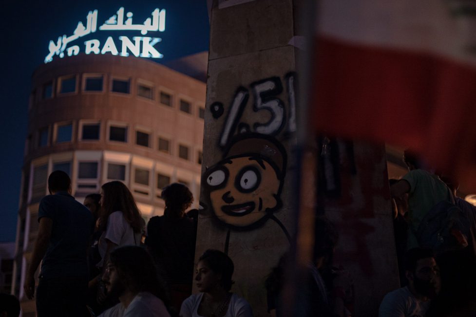 Beirut, Lebanon. (Karl Bou-Rjeily)