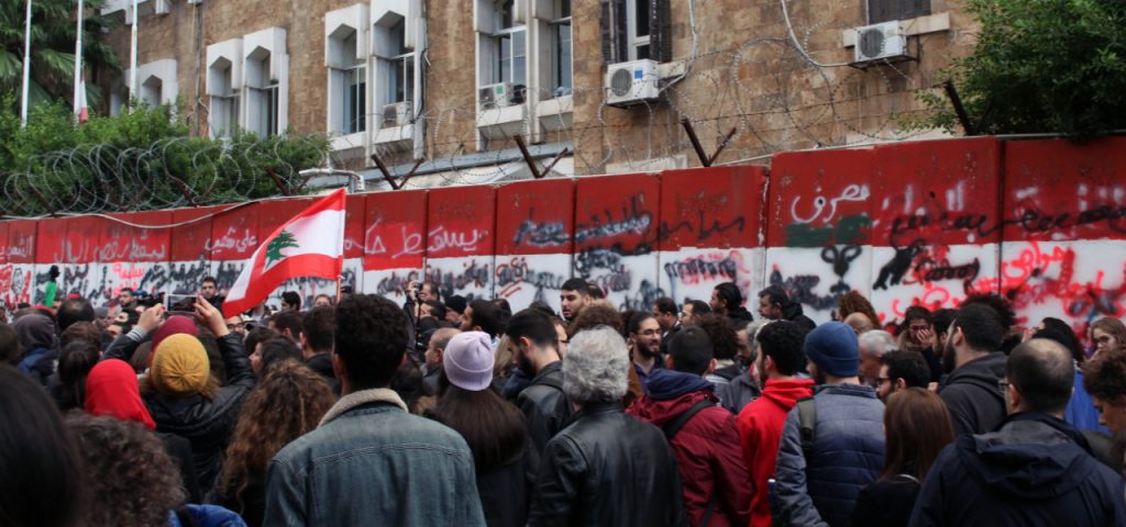 Protesters gather near Central Bank on December 30, 2019. (Farah Baba) Banks