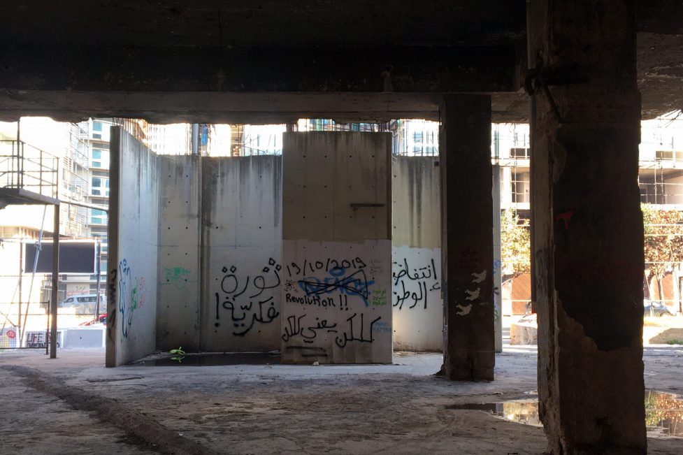 Revolution of the mind (PHOTO: Ghida Ismail)