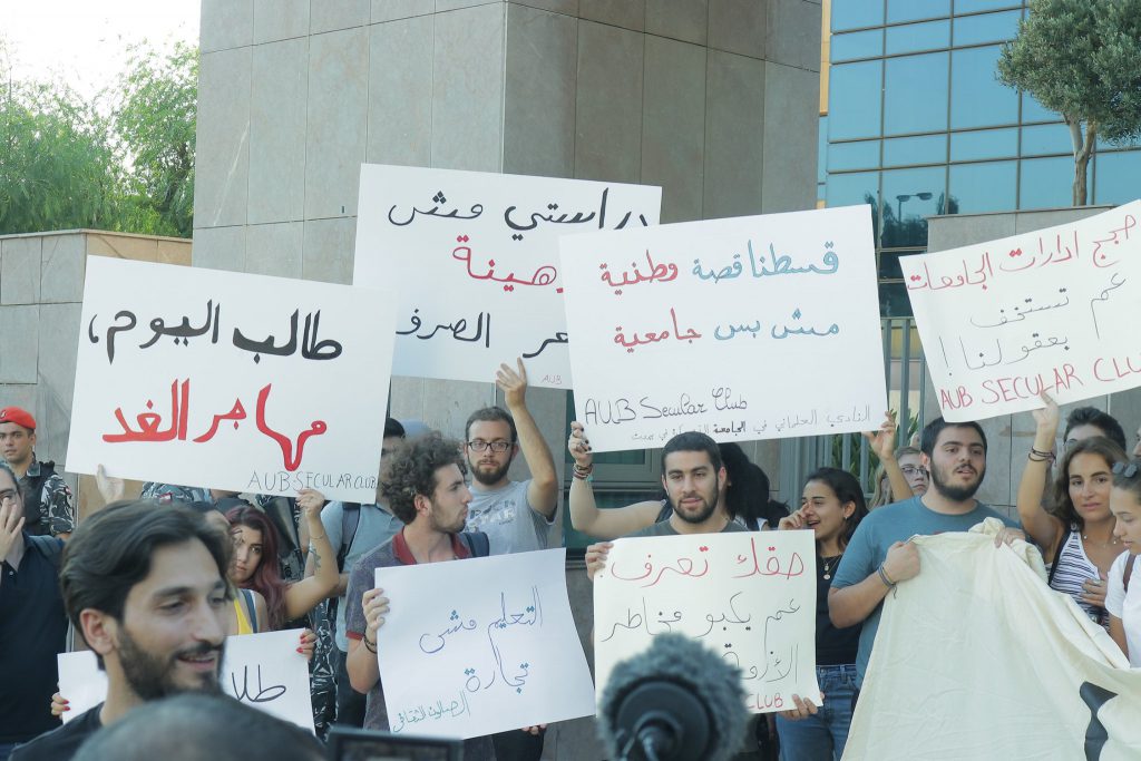 Students protest the tuition dollarization in front of the Ministry of Education in Lebanon in early 2019. (Facebook | @madanetwork)