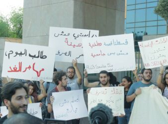 Students protest the tuition dollarization in front of the Ministry of Education in Lebanon in early 2019. (Facebook | @madanetwork)