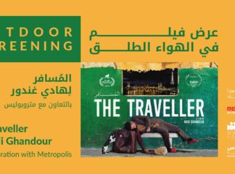 Metropolis cinema returns to business