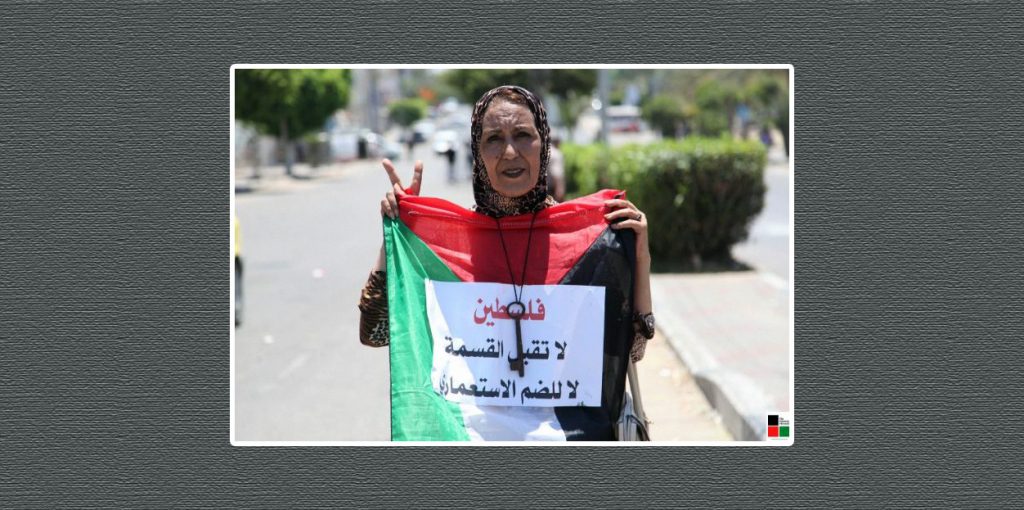 "Palestine rejects division, no to colonial annexation" (Photo: Fawzi Mahmoud / The Palestine Chronicle)
