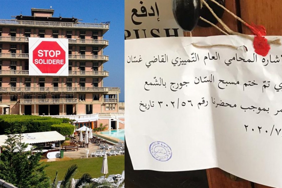 Saint Georges Hotel + Red Wax order