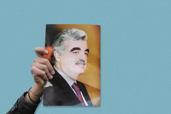 15 years later, what sort of justice has the Special Tribunal for Lebanon served the people of this country?