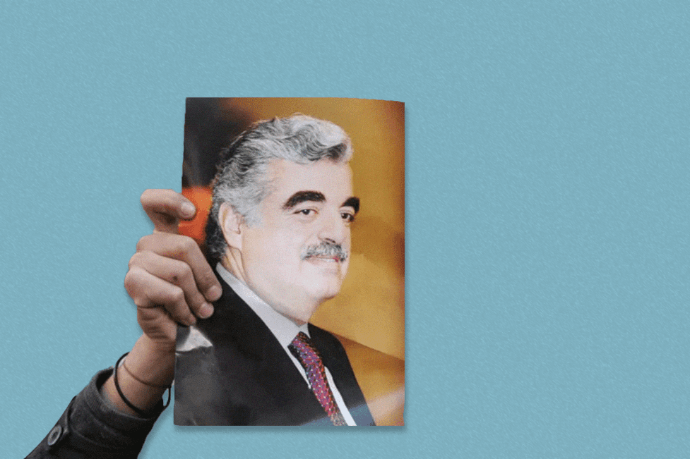 15 years later, what sort of justice has the Special Tribunal for Lebanon served the people of this country?