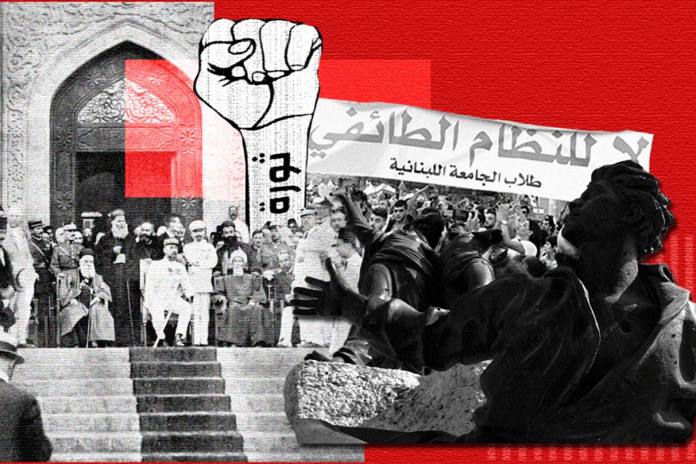 The demise of the Greater Lebanon that never was