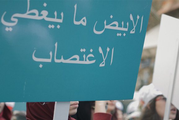 "White doesn't cover up for rape." | Photo: Firas Haidar