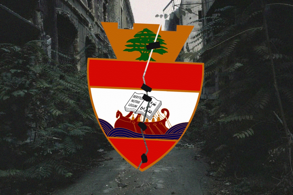 A collage of the Beirut Municipality logo super-imposed on a photo of the Green Line from the Lebanese Civil War. The logo is cut in half, like a broken heart, with tape holding it together.